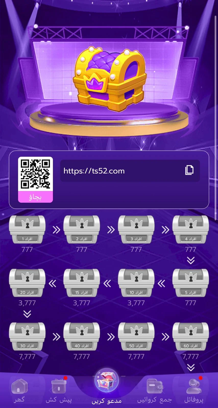 150Vip Game
