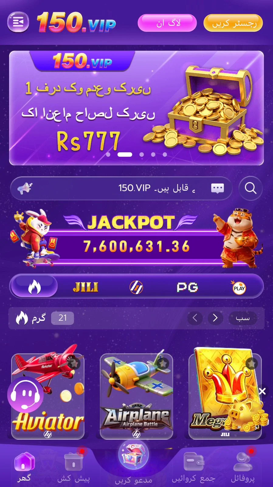 150Vip Game