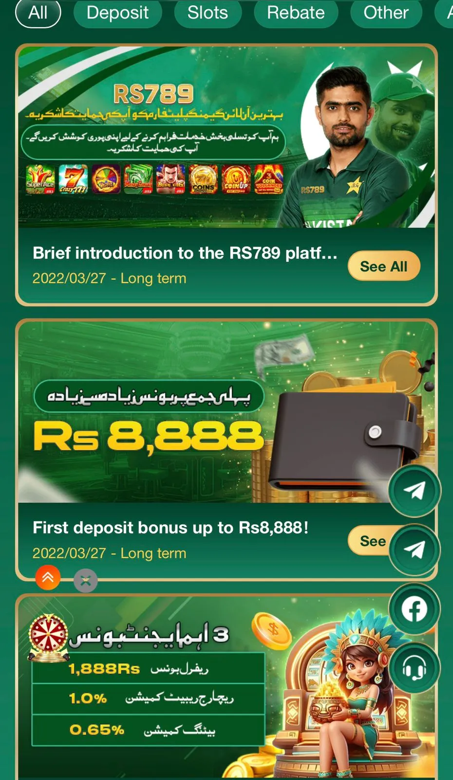 Rs789